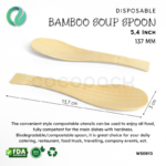 Disposable Bamboo Soup Spoon 13,7 cm